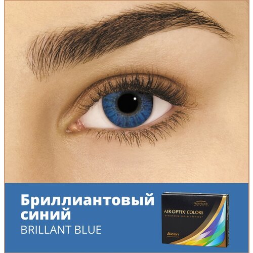   Alcon Air optix Colors, 2 ., R 8,6, D -1, brilliant blue   , -, 