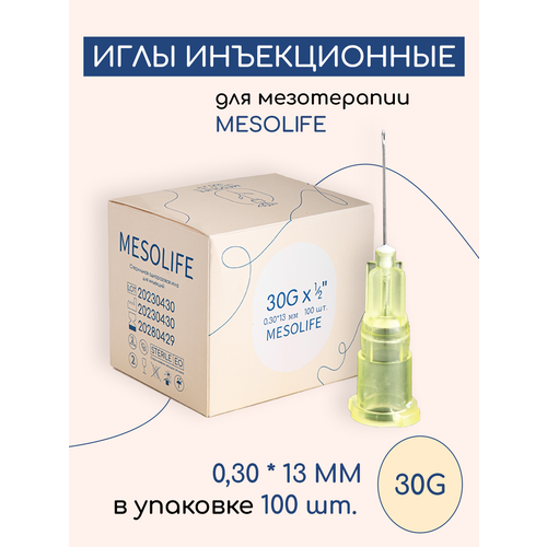 ���������� ���� ��� ����������� MESOLIFE 30G 0,3*13�� 100��