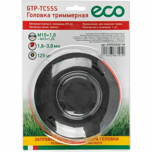    ECO GTPTC55S011B