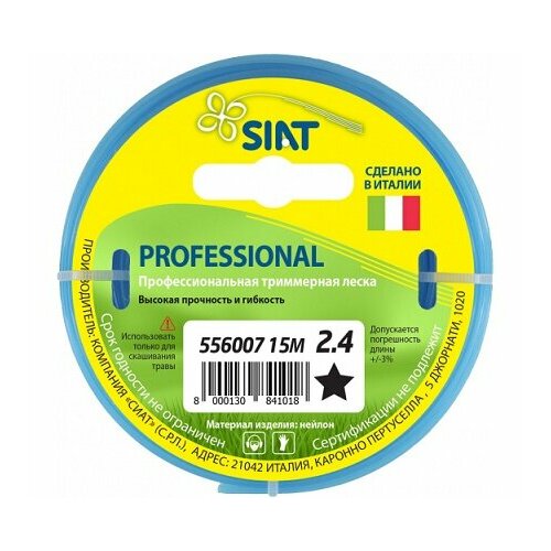   SIAT Professional 2.4 15    , -, 