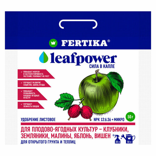    -  Leaf power Fertika 50 