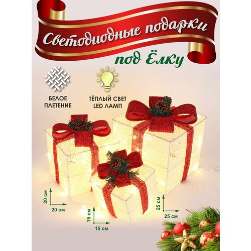 ���������� ���������� ������� 3 ����� ���������� ������������ ���������� 25*25 ��, 20*20 ��, 15*15 �� �����