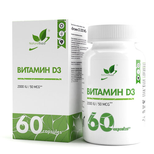 NaturalSupp Vitamin D3 ., 2000 ME, 60 .   , -, 