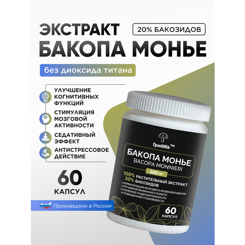    Bacopa Monnieri  60   500    , -, 