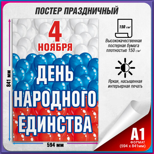 ���������� ������ �� ���� ��������� �������� / �-1 (60x84 ��.)