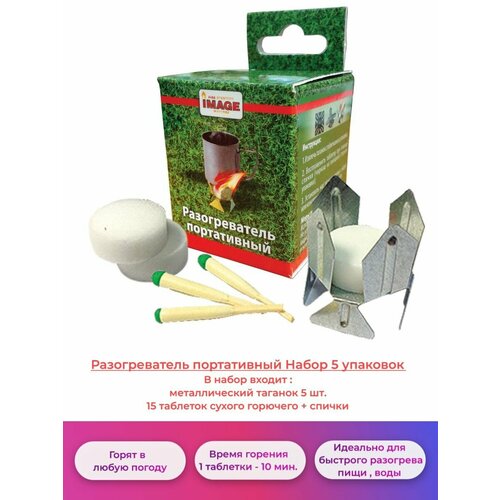 ���������� ������������� Image, ��������, 5 ��������