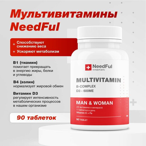 ���������� �������������� NeedFul. �������� ��� ������ � ������. ������� �3 600, ������ 18��. 90 ��������