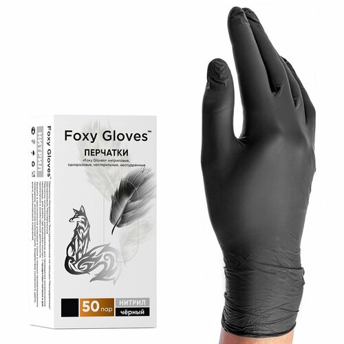   Foxy Gloves , (50) ,  XS   , -, 