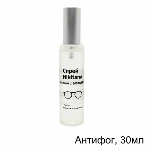 ���������� ����� ��� ����� ������� �� ����������� � ������������ Nikitana, 30 ��