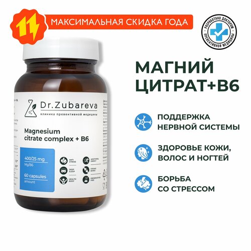 ���������� ������ ������ + �6 Dr. Zubareva | �������� 400/25 ��, 60 ������