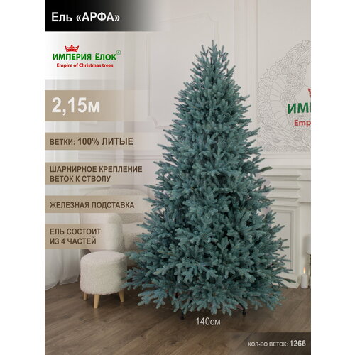 ���������� ���� ������������� ���������� ����� ������� ������� 215 ��, ��� �� ��������� � �������, ������� ����