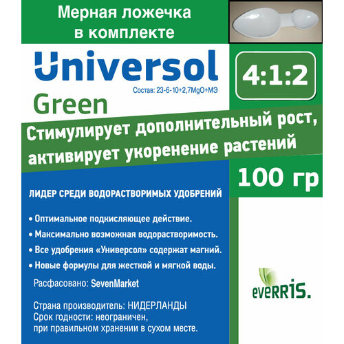  Universol Green 0,1.   , -, 