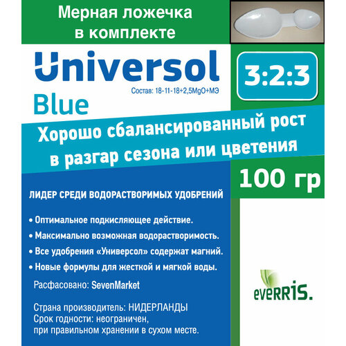   Universol Blue 0,1.