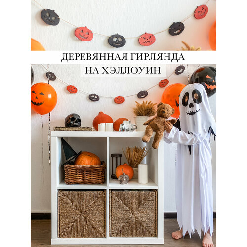 ���������� �������� ���������� �� �������� ������ � ��������� �����. ��������� ����� Halloween �����. ��������-�������� �������� �����