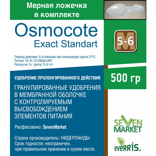  Osmocote Exact Standart 5-6 0,5 .   , -, 