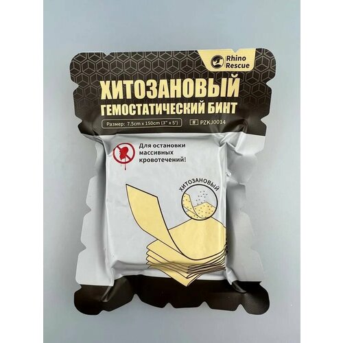 ���������� �������� 5�� Rhino Rescue ��������������� ���� ����������� 7,5�150�� Z-������� ����������� ����������� ��������������������/������������ ����� sos