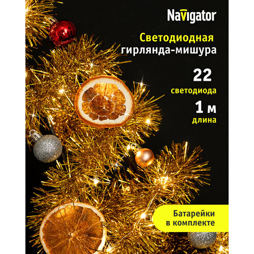  Navigator 95 057     , 1    , -, 