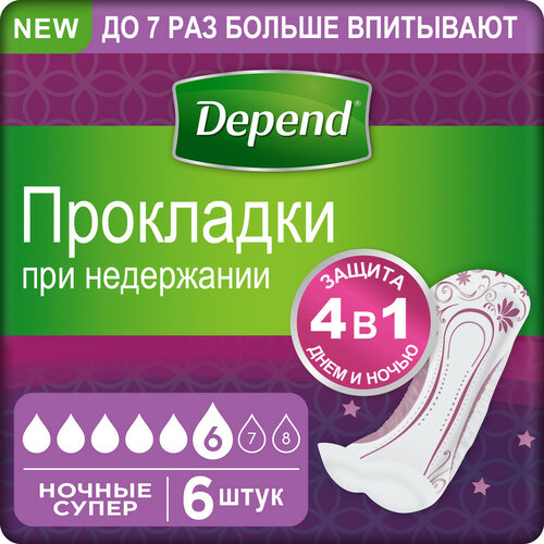 ���������� ��������� ������������� Depend ������ Super, 6 ��., 1 ��.