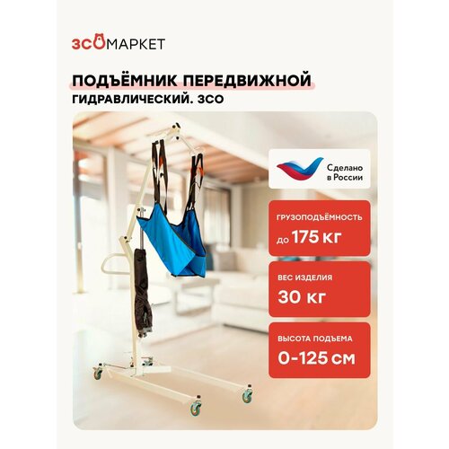���������� ��������� ��� ��������� � ������� ���, ��������������, �������� �� 175 ��, ������