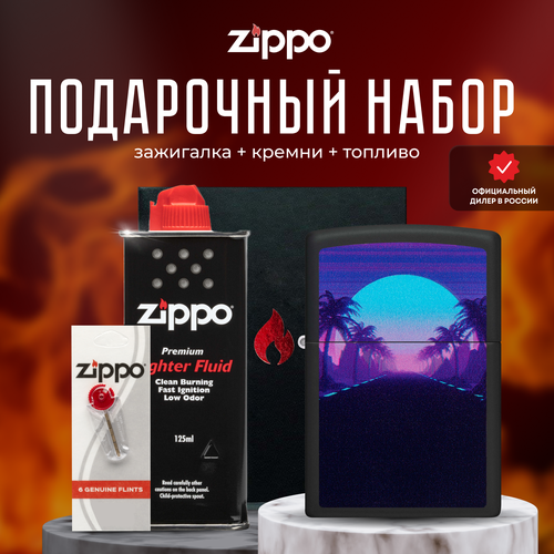   ZIPPO   (   Zippo 49809 Sunset Black Light +  +  125  )