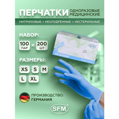 ���������� �������� ���������� 24 �� ��������� ������������ ������� SFM 100 ��� (XS / ������� / �� �������)