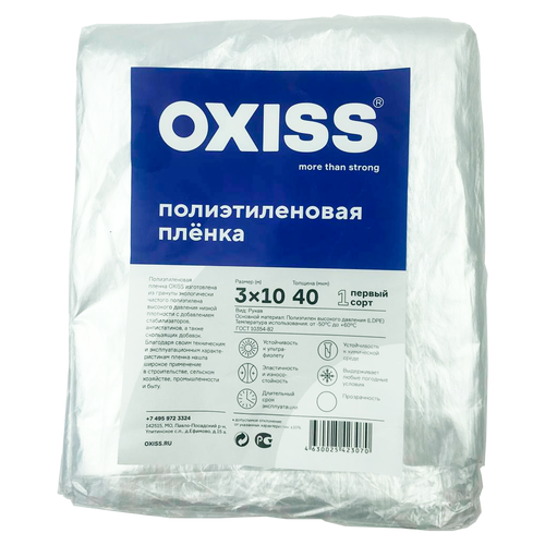 ���������� ������ �������������� OXISS 40 ��� �������� 3�10�