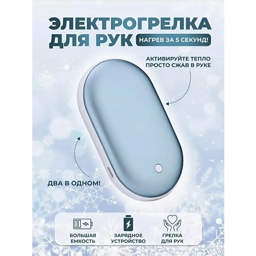     21 power bank,     , -, 