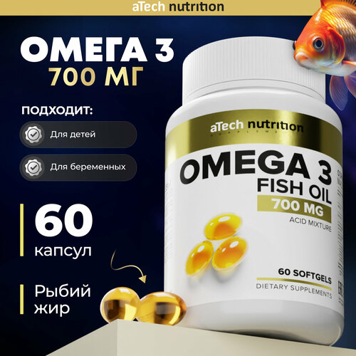 ���������� Omega 3 ����. ����., 0.7 �, 60 ��., 1 ��.