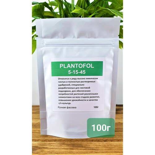  (Plantofol) 5.15.45, 100   , -, 