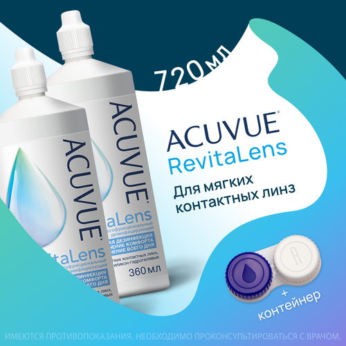 ACUVUE Revitalens 360  - 2 .       , -, 