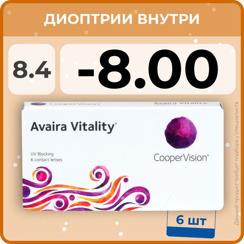   CooperVision Avaira Vitality, 6 ., R 8,4, D -8, , 1 .   , -, 