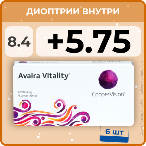   CooperVision Avaira Vitality, 6 ., R 8,4, D +5,75, , 1 .   , -, 