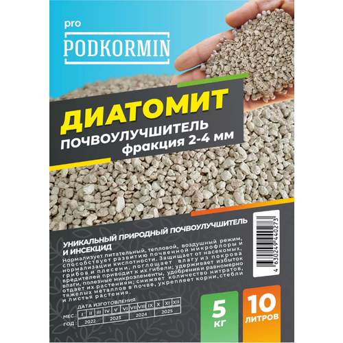  10  PODKORMIN   , -, 