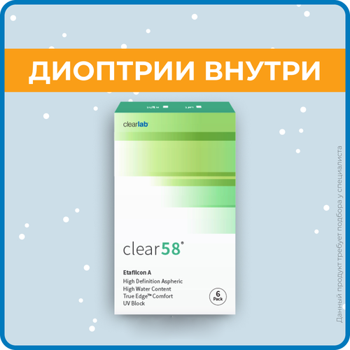   Clearlab Clear 58, 14 , 6 ., R 8,7, D -3,5, 1 .   , -, 