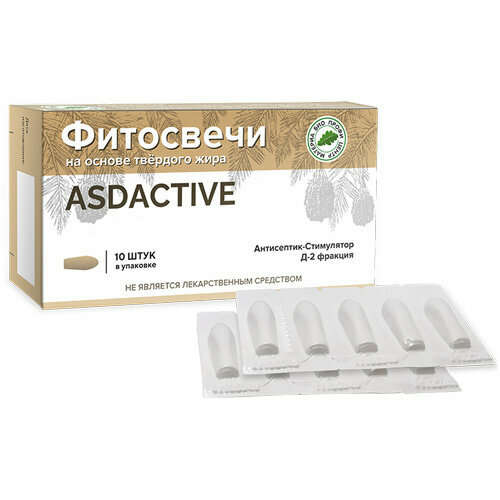  ASDACTIVE   -2  (2 )       , -, 