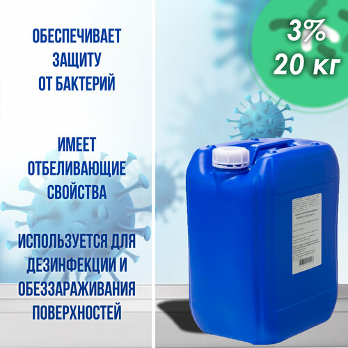 ���������� �������� �������� ����� � 3%, 20 �, ������ � ��������, ��������� ��������. 