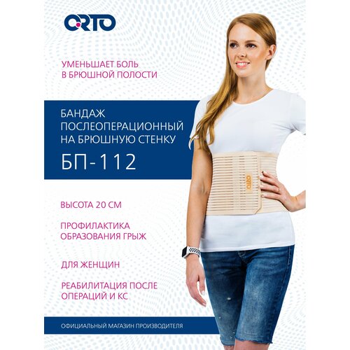 ORTO       112,  S, 20 ,    , -, 