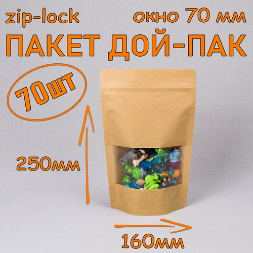   - 160250 , 70 ,   70 ,   zip-lock   , -, 