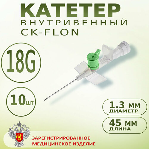 ���������� ������� ������������ � ������ ������ 18G CK-FLON (��-����), ����-������� - 10��