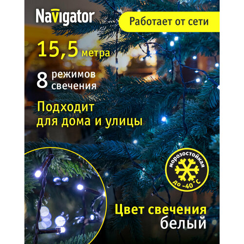    Navigator 61 828, 15.5 ,  , IP44   , -, 