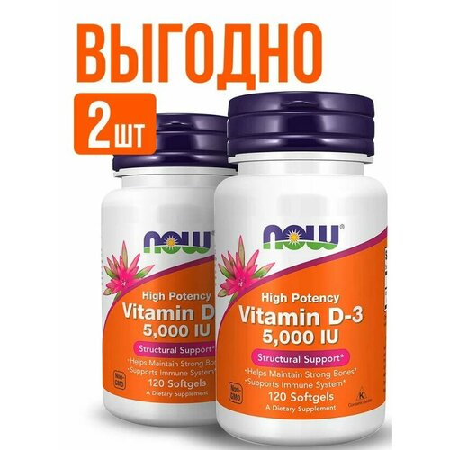 Vitamin D3, 5000 , 120 ., 2 .   , -, 