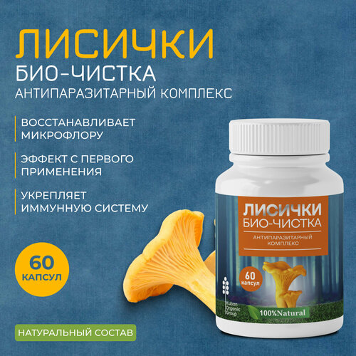 ���������� �������� �� ��������� ������� ���-������� ���������, 1 ��, 60 ������