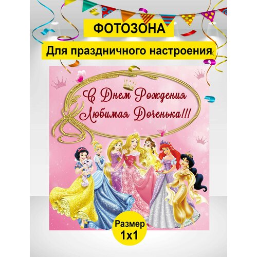 ���������� ������ ��� ���������, �������� ��� �������, ���������, ������� �� �������� 100�100 ��