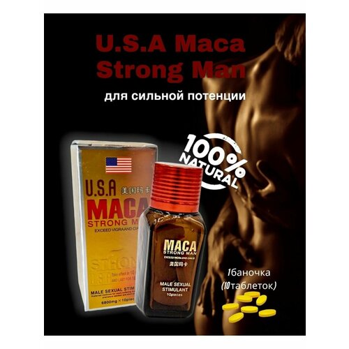      Usa maca strong man,      , -, 