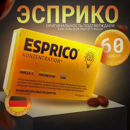 Esprico ()       EPA, DHA  GLA,   , 60     , -, 