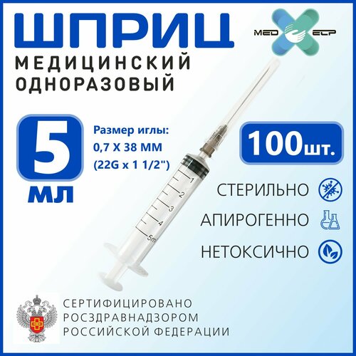  Med Elp 5    G22 (0,7*38 ) 100  3-      , -, 