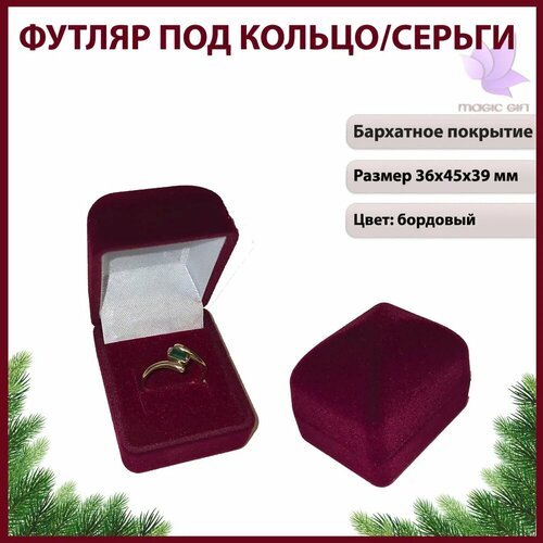     MAGIC GIFT. .  364539 . -   , -, 