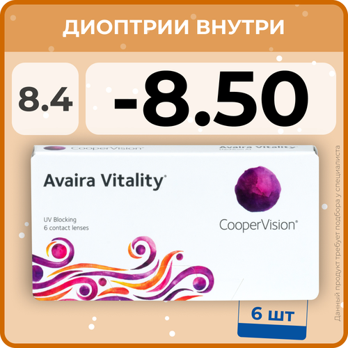   CooperVision Avaira Vitality, 6 ., R 8,4, D -8,5, , 1 .   , -, 