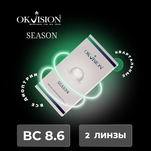   OKVision Season, 2 ., R 8,6, D -2, ADD: , , 1 .   , -, 