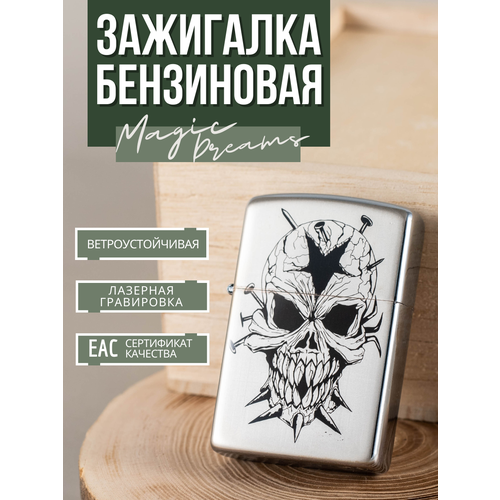 ���������� ��������� Magic Dreams ���������� � ����������� ����� 1